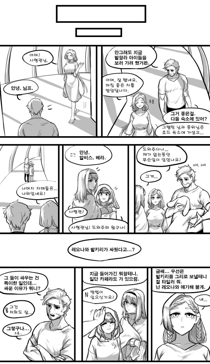 manga_220554_002.webp
