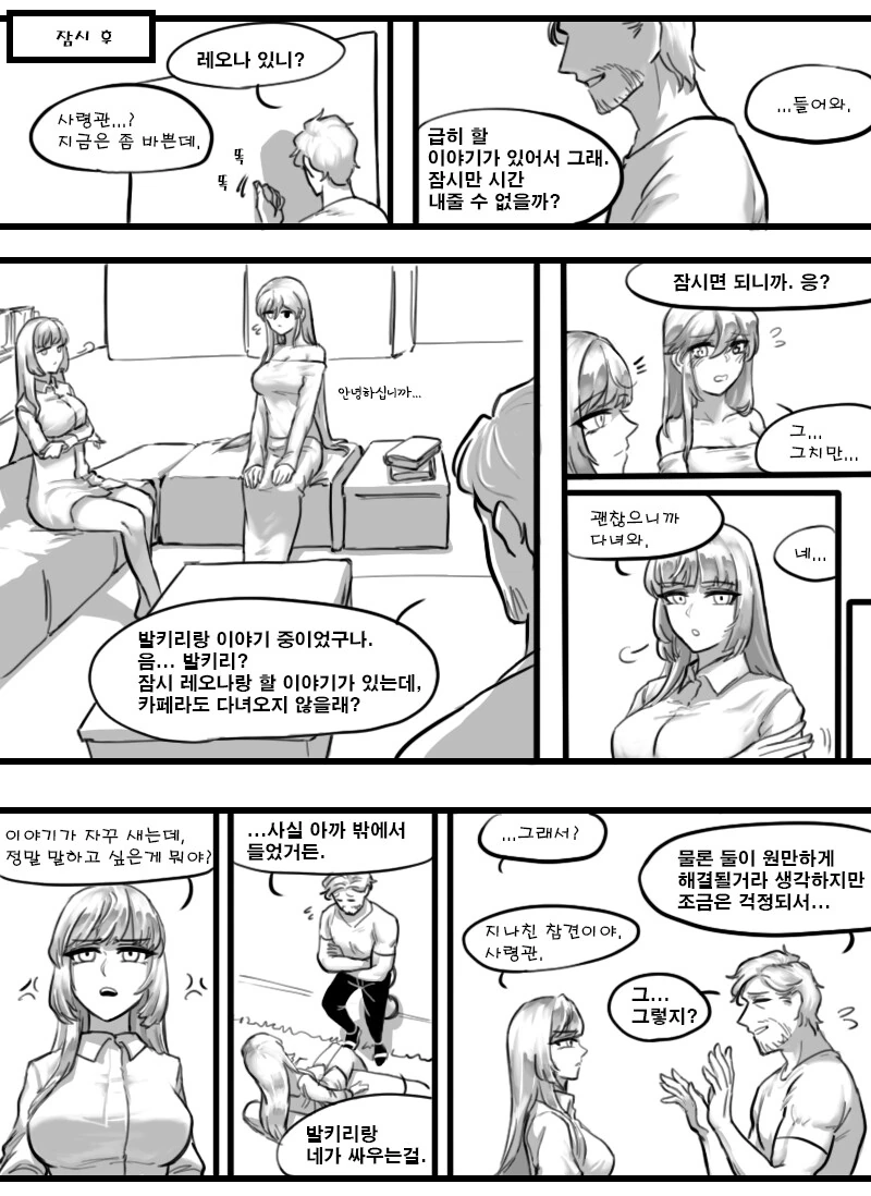 manga_220554_003.webp