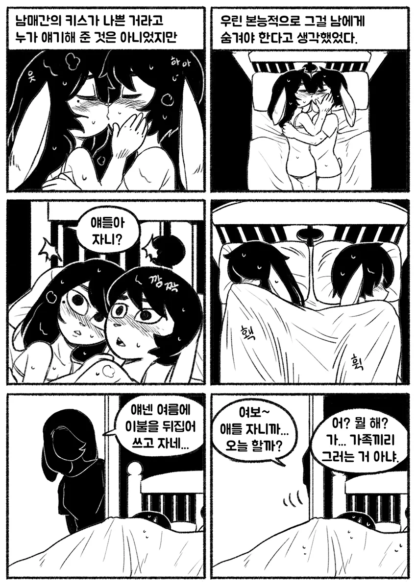 manga_2242058_003.webp