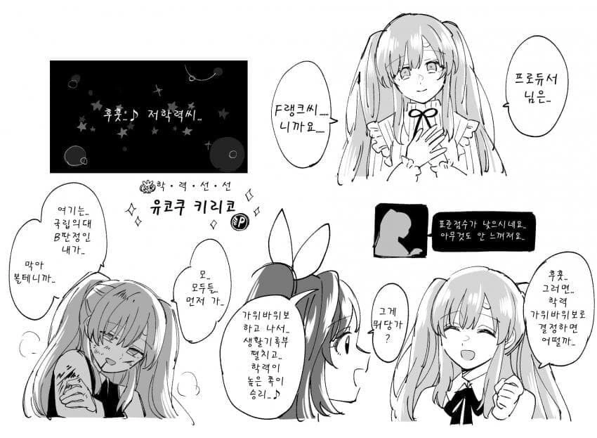 성우)한국에 온 성우가 즐기는 법.jpg 대표 이미지