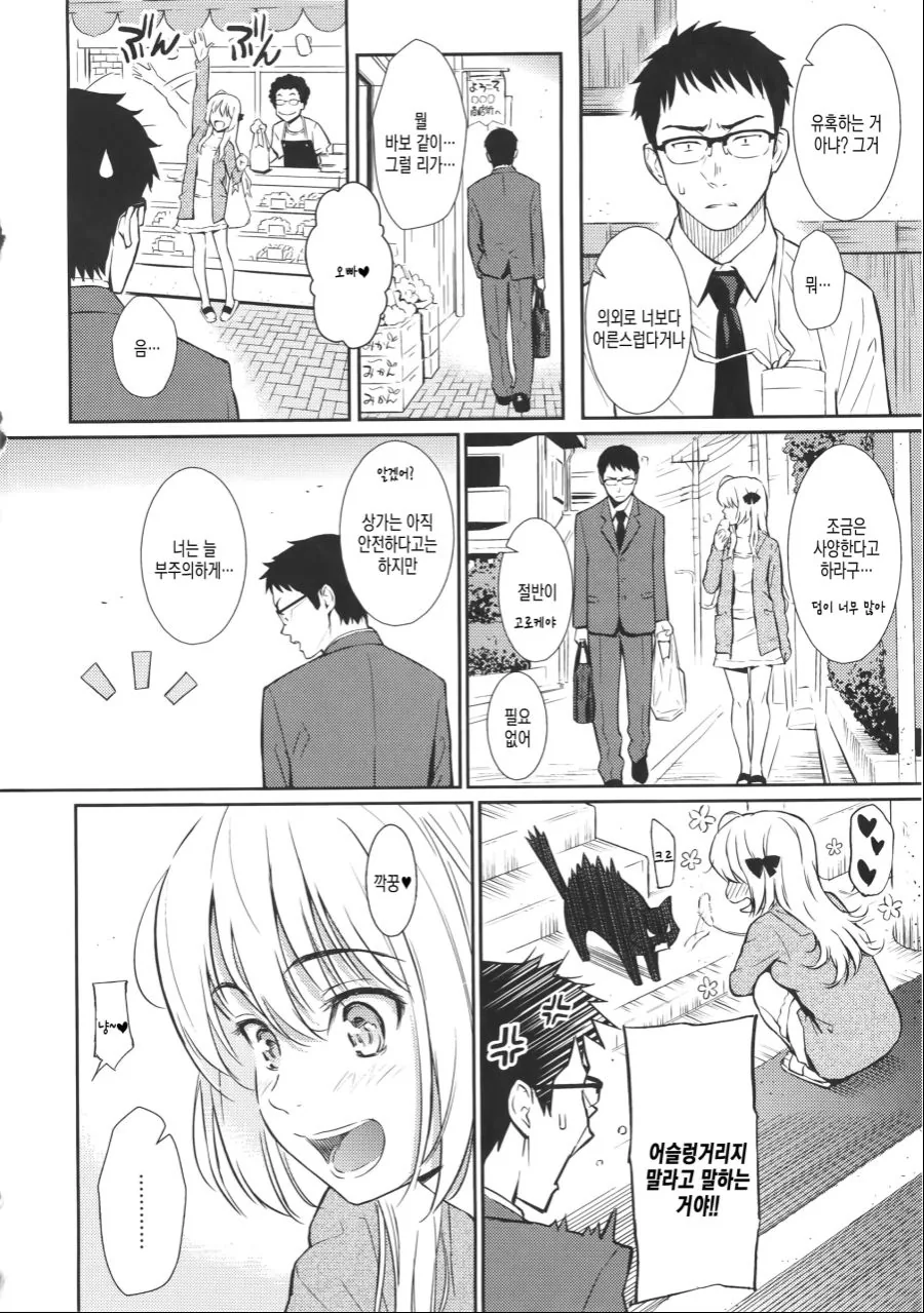 manga_2253665_003.webp