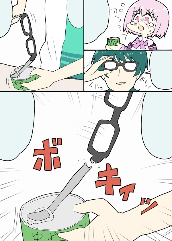 (포켓몬) ♥스 하지 않으면 나갈 수 없는 방.manga 이미지 3