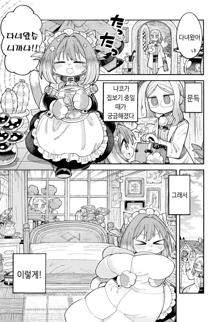 img/24/02/24/18ddaee80b456ed75.png