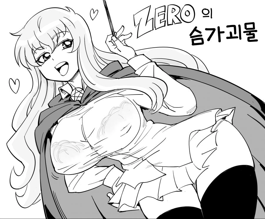 @) 풀컨디션 김겨울양에 몸서리치는 아사히.manga 대표 이미지