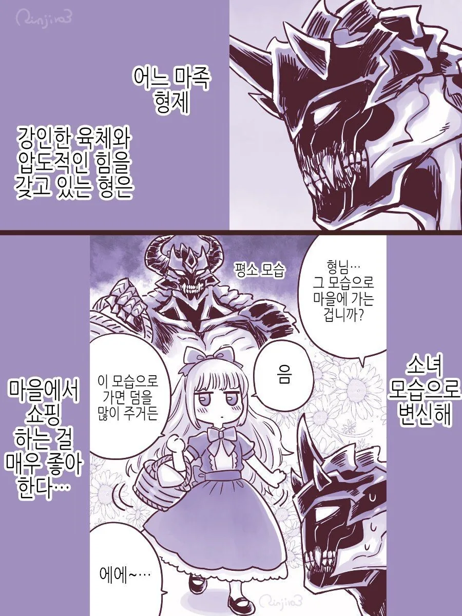 @)포칫 대표 이미지
