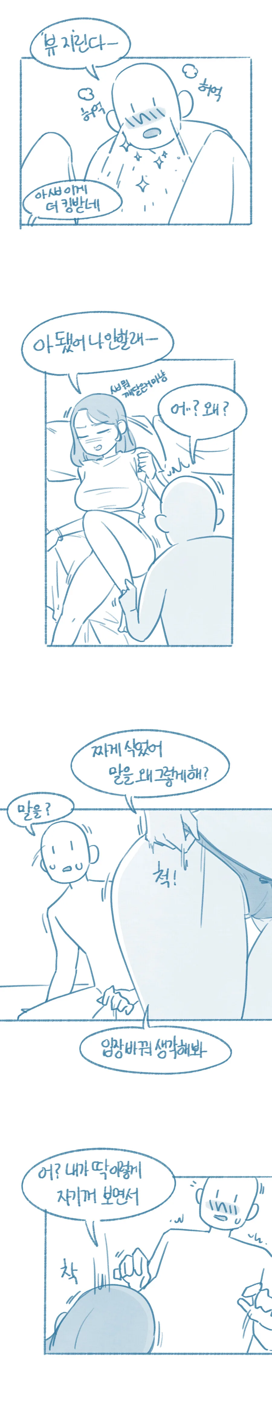 manga_2307903_002.webp