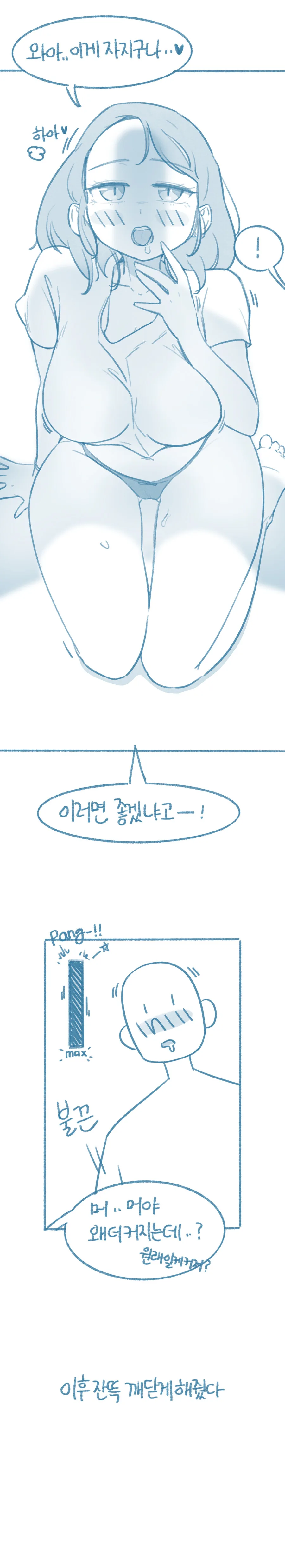 manga_2307903_003.webp