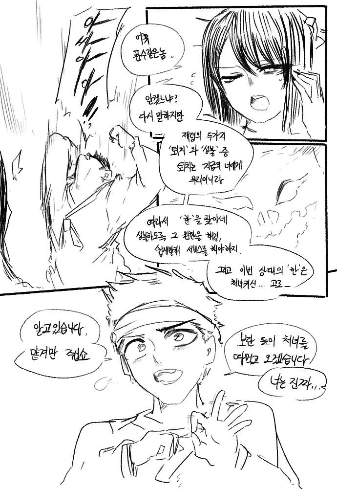 manga_231521_002.webp