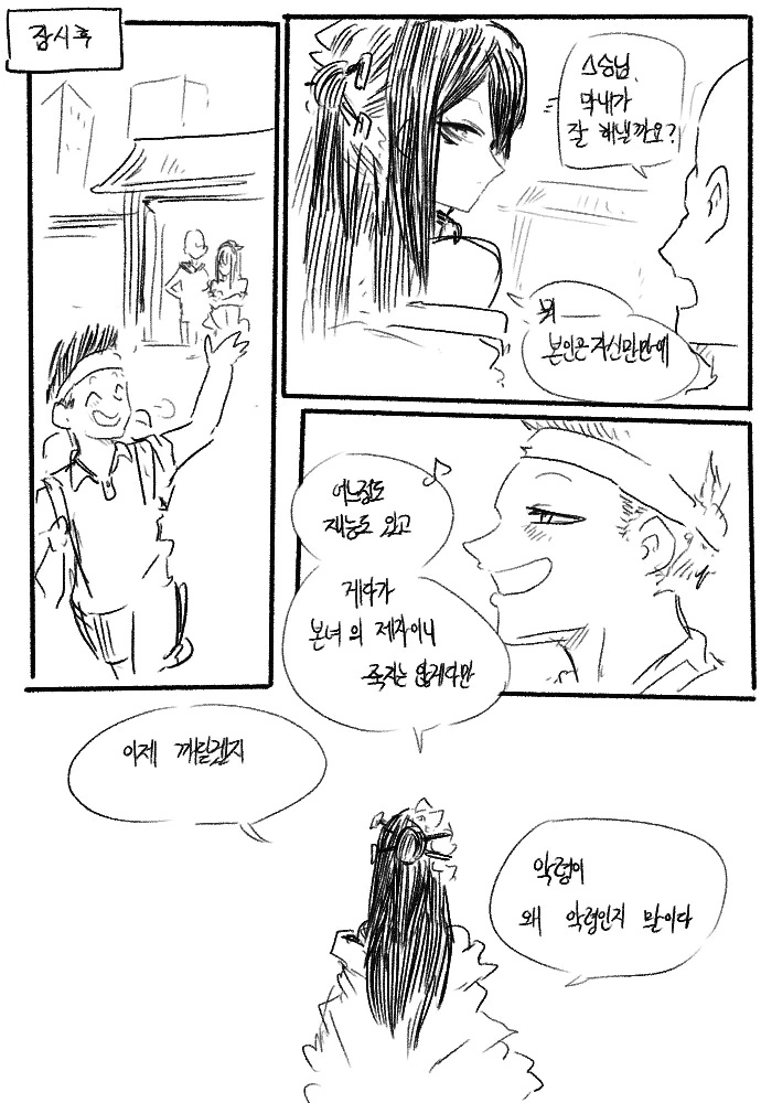 manga_231521_003.webp