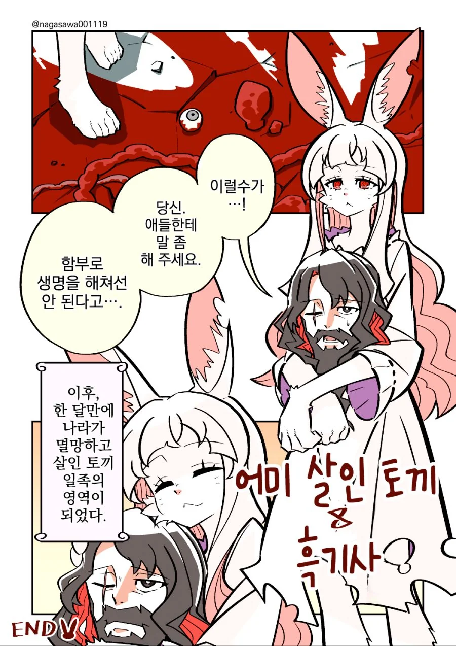 x.jpg