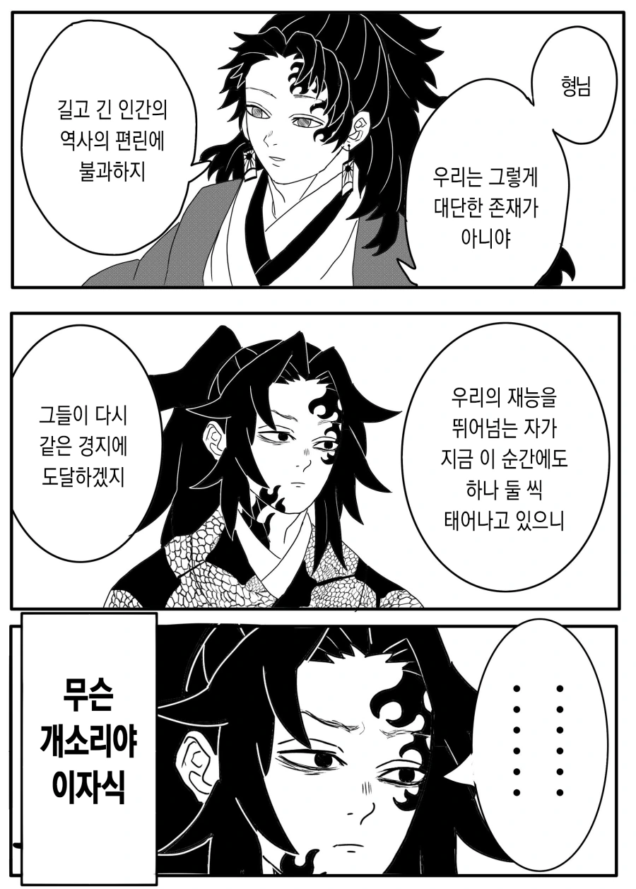 manga_2349849_002.webp
