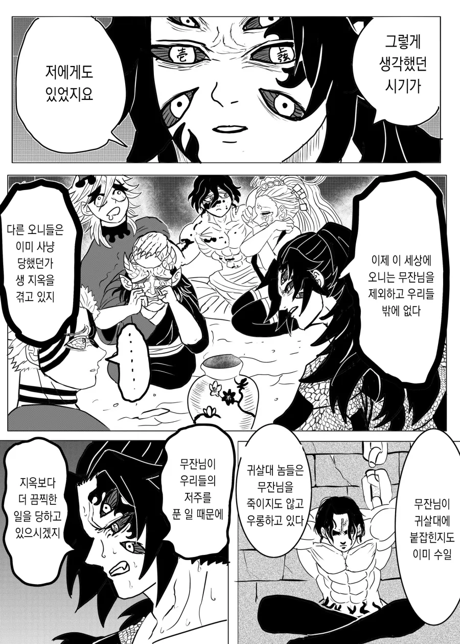 manga_2349849_003.webp