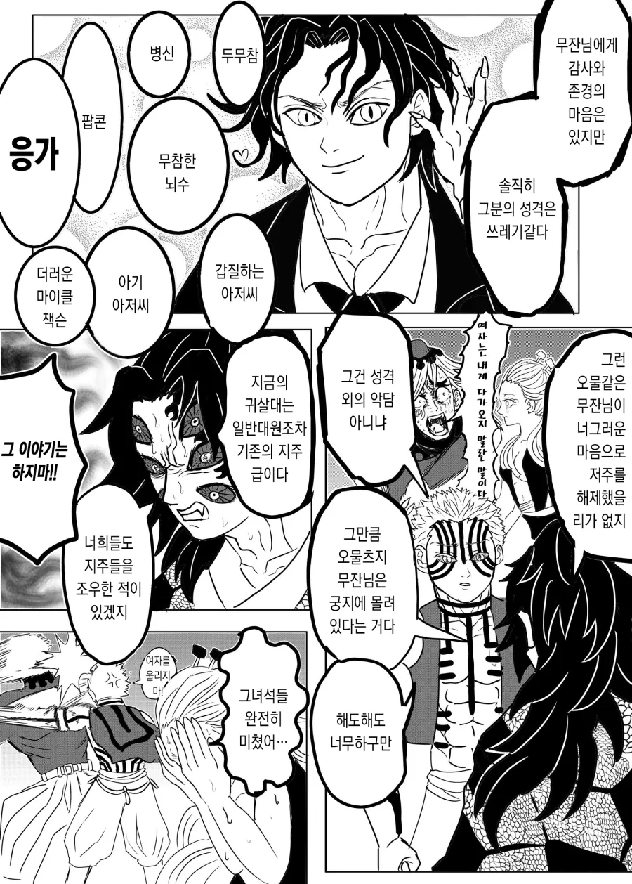 manga_2349849_004.webp