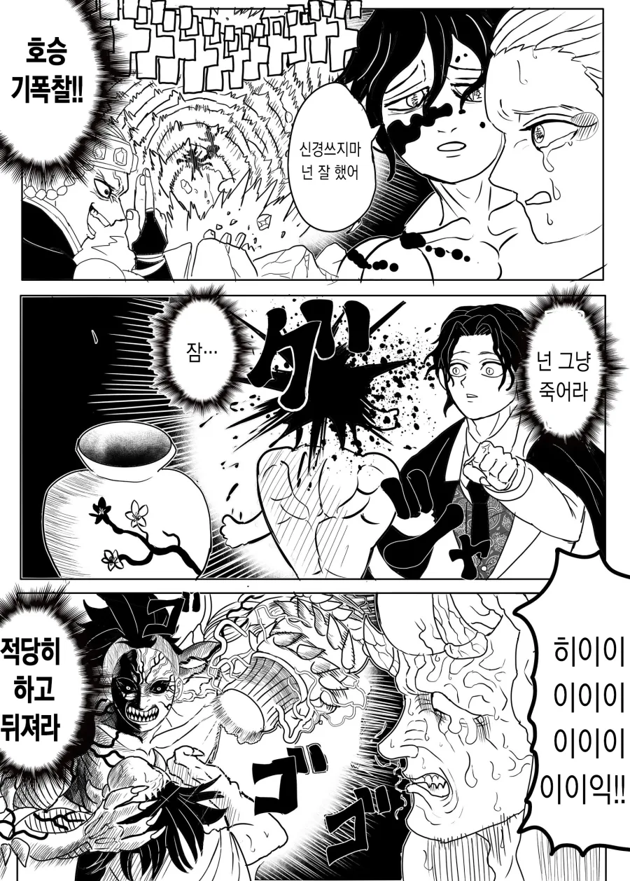 manga_2349849_005.webp