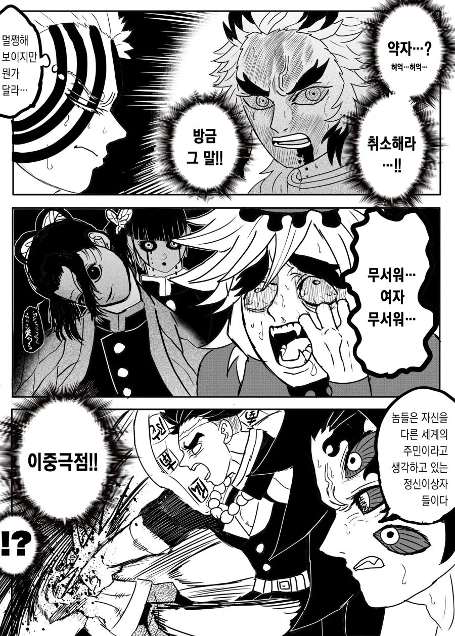 manga_2349849_006.webp
