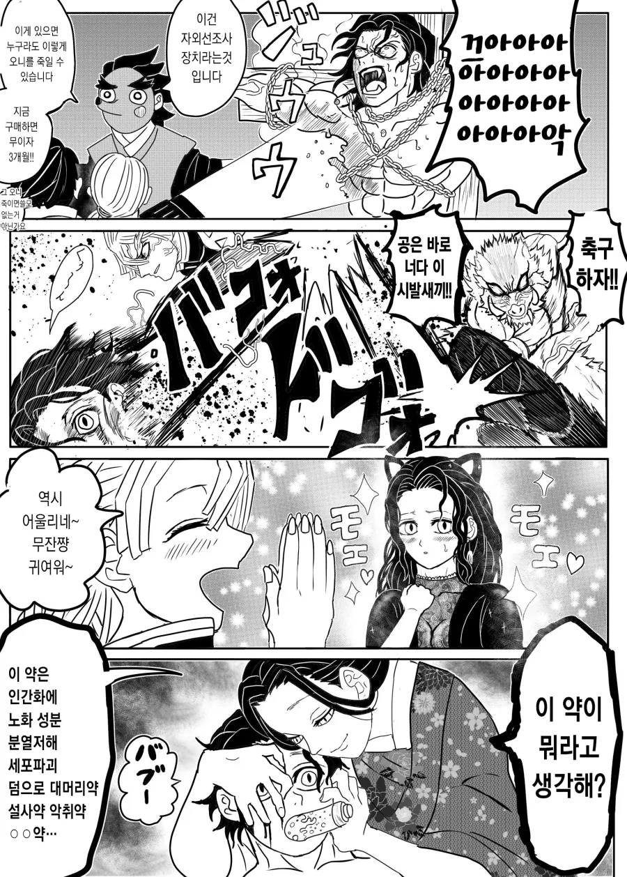 manga_2349849_009.webp