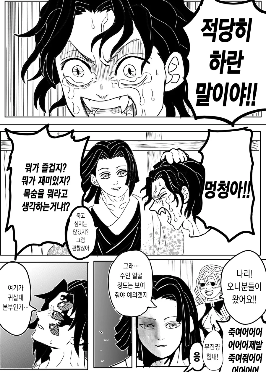 manga_2349849_010.webp