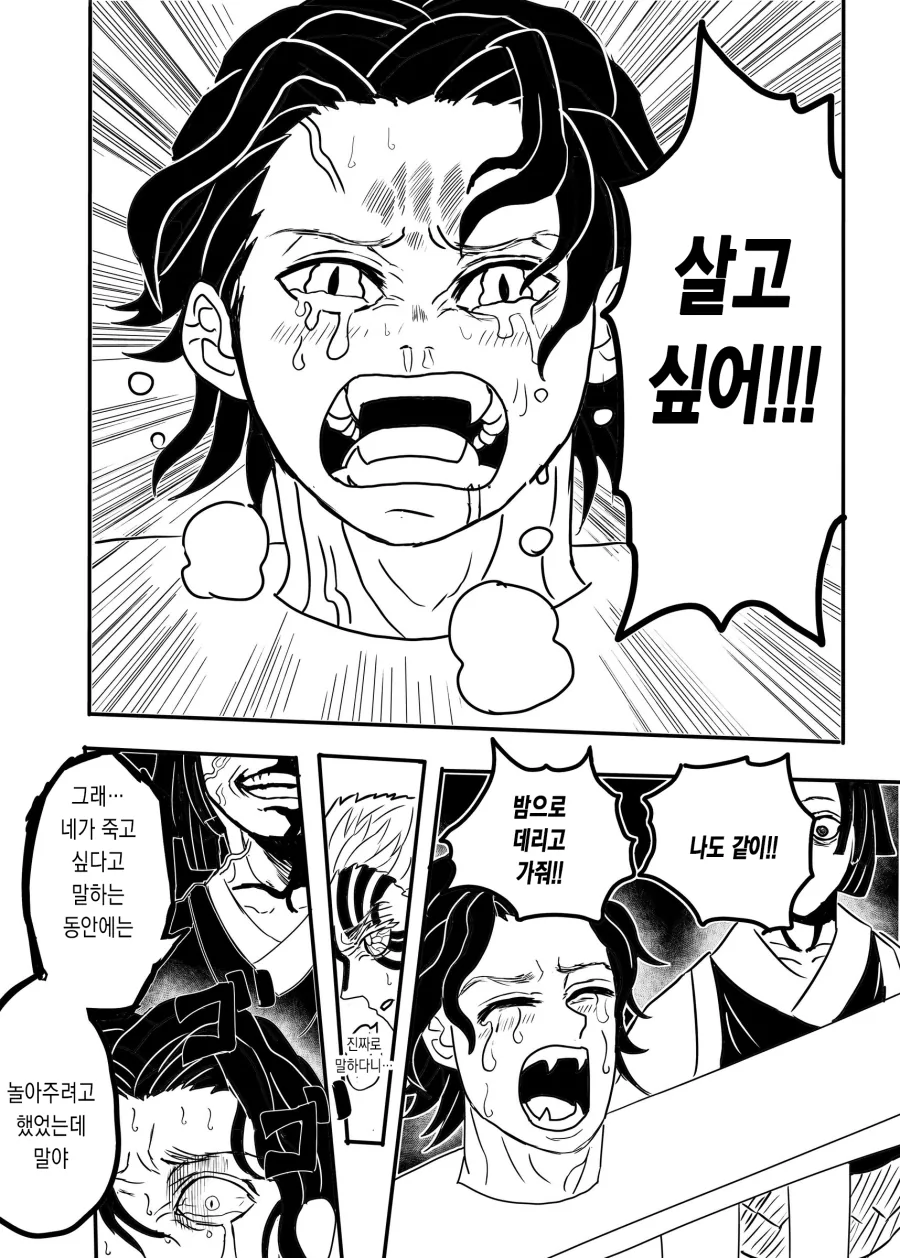 manga_2349849_015.webp