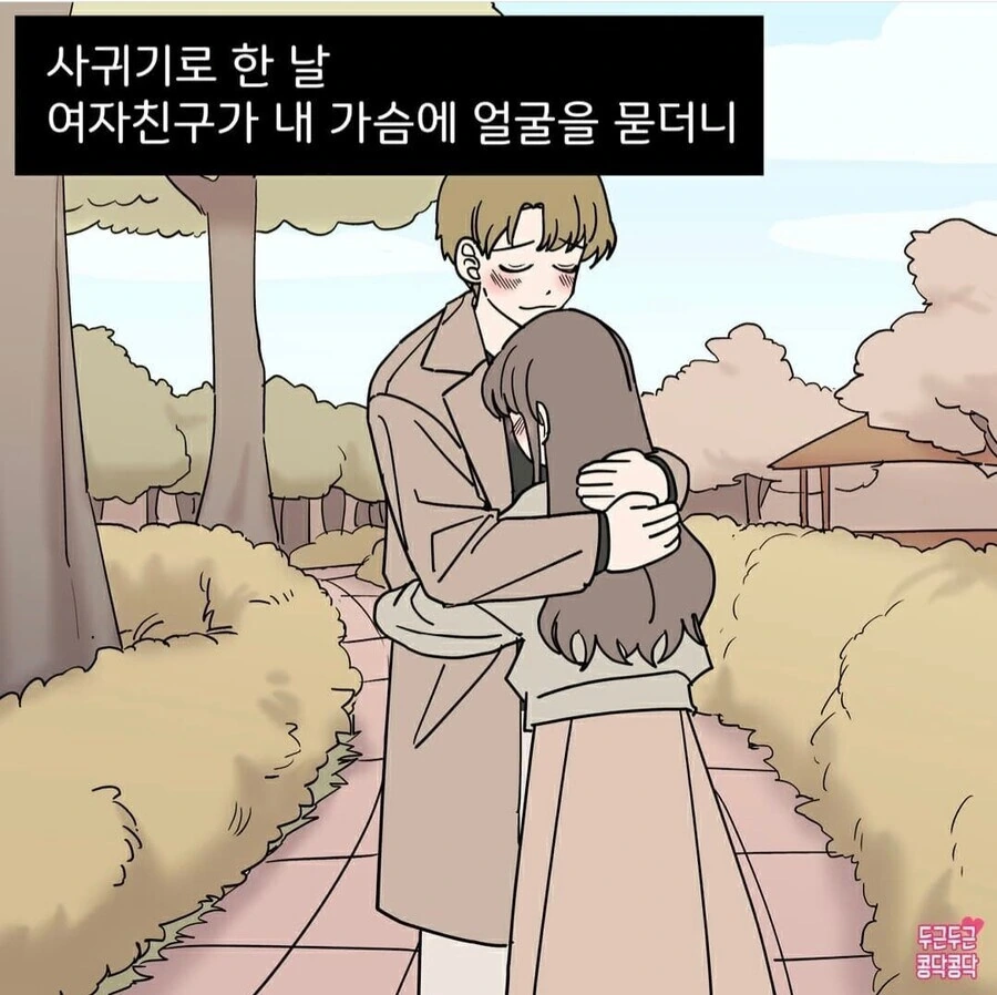 원피스) IF 루피가 사망한 세계관 이미지 2