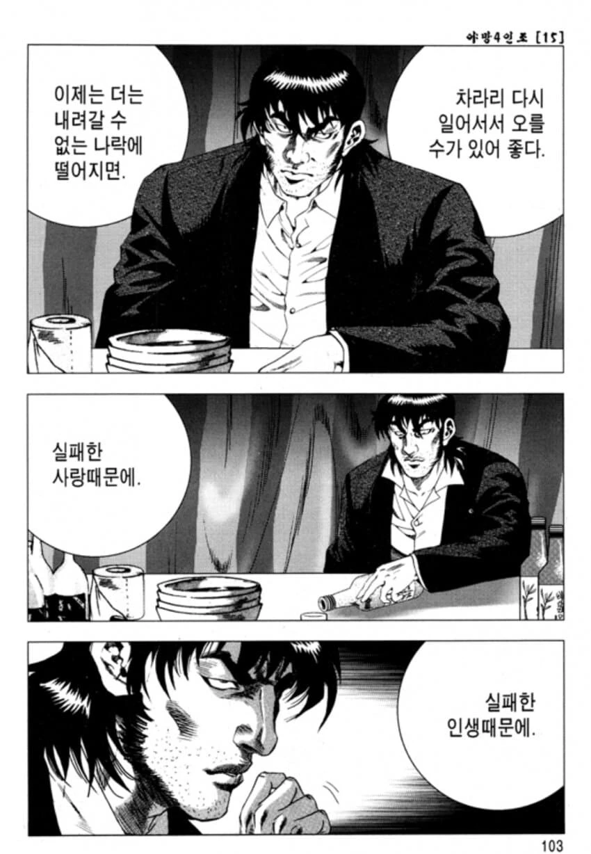 manga_2396741_002.webp