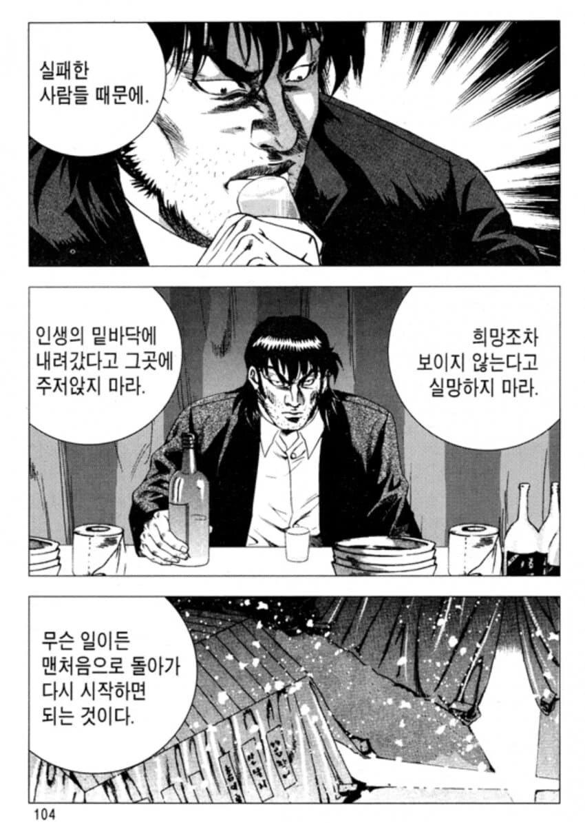 manga_2396741_003.webp