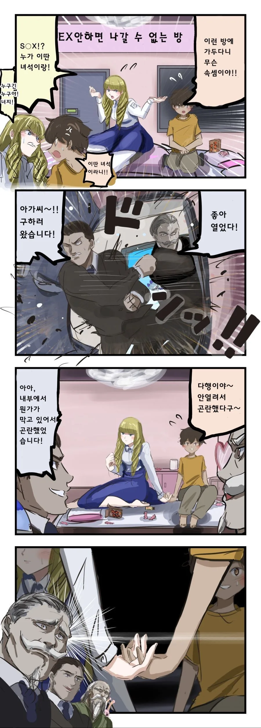 건담) 드디어 나오는 금발 양아치 NTR(?) 건담 이미지 3