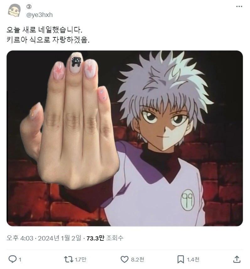 오빠는끝) 카에데에게 마사지를 배운 모미지.manga 이미지 2