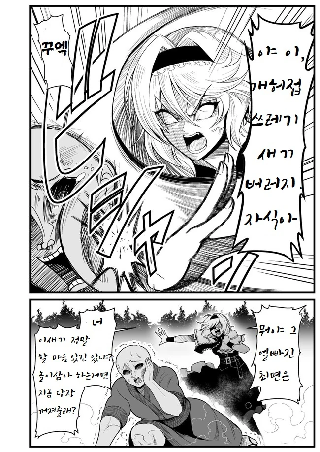 manga_2488234_002.webp