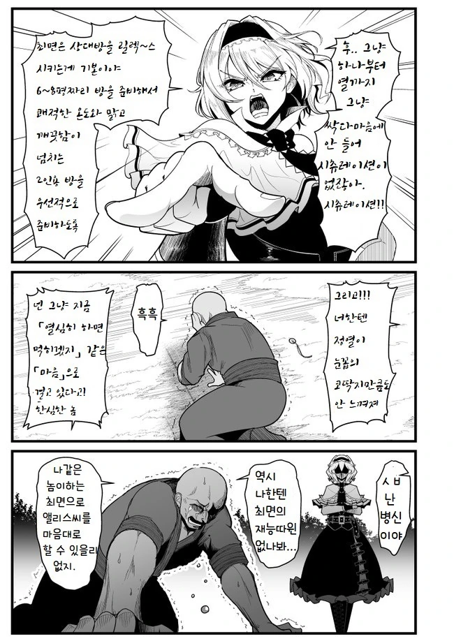 manga_2488234_003.webp