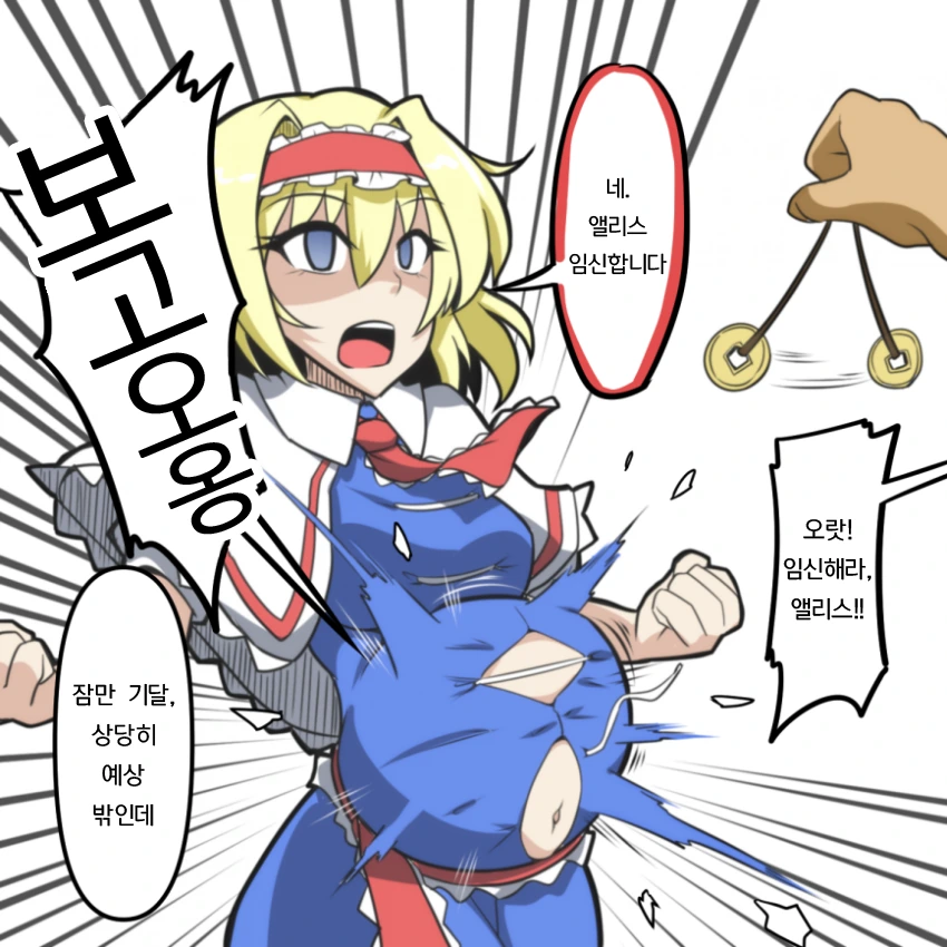 manga_2488234_005.webp