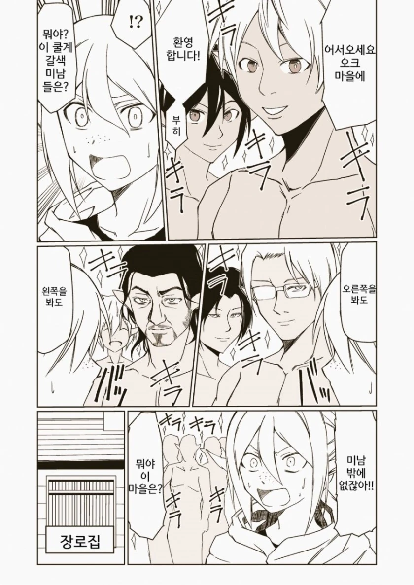manga_2530228_002.webp