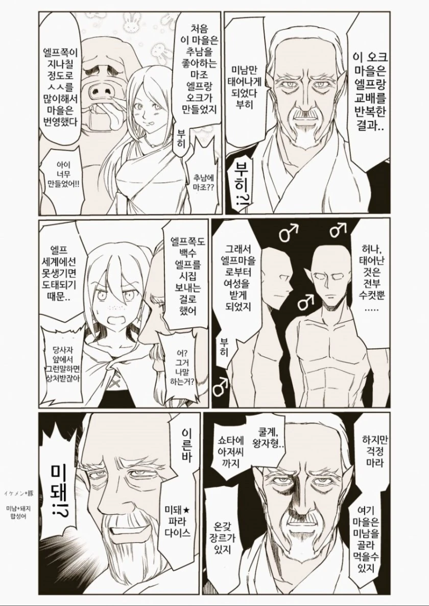 manga_2530228_003.webp