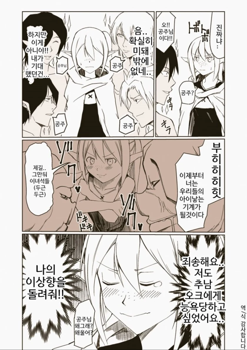 manga_2530228_004.webp