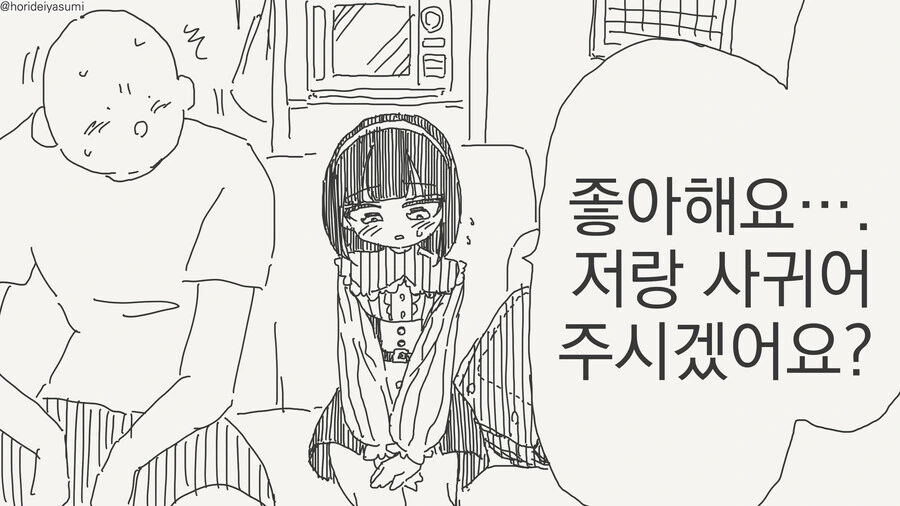 프리코네)이미지 체인지 이미지 3