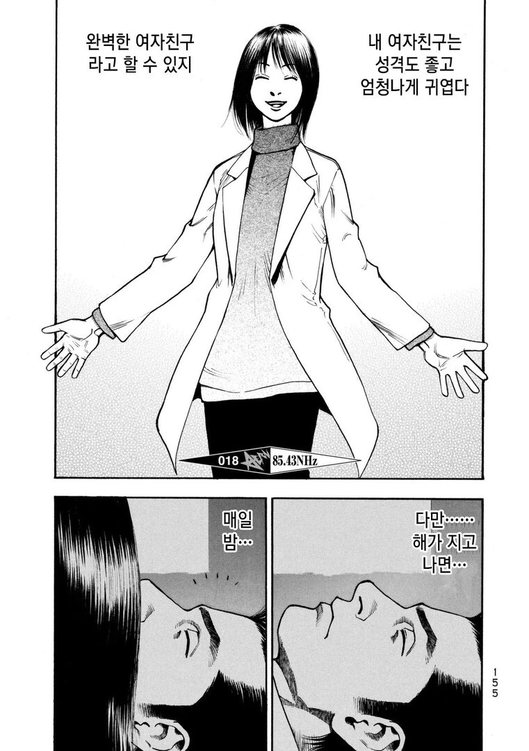 말딸, 핫산)웨딩 드레스 입은 딸들과 아빠들.manhwa 대표 이미지