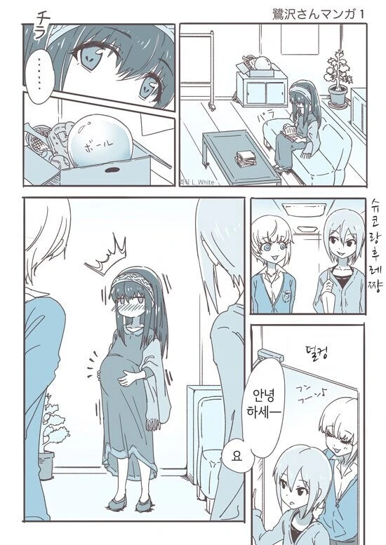 이 ㅅㅂ련이?!.manhwa 이미지 2