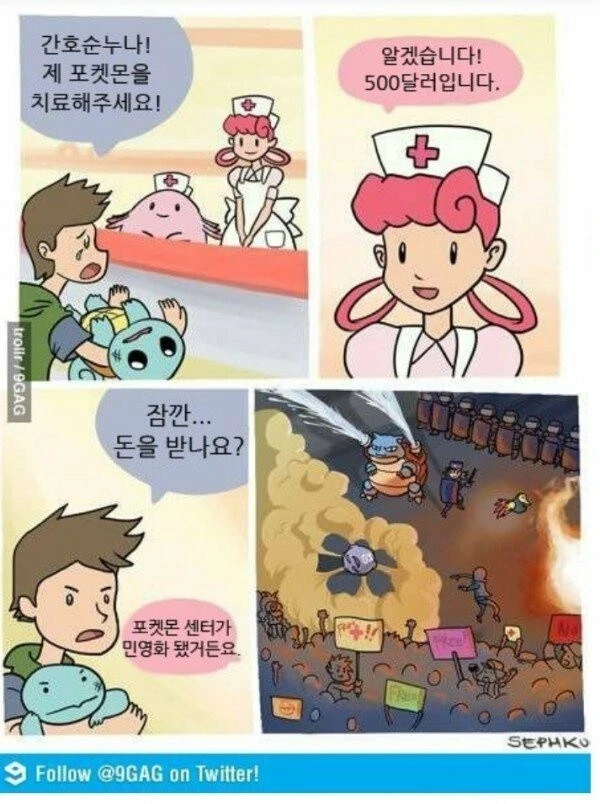 후배쟝 벚꽃놀이.manhwa 이미지 9