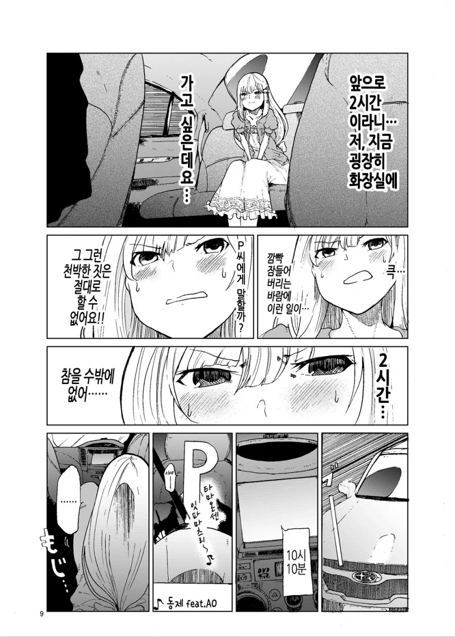 manga_2783164_002.webp