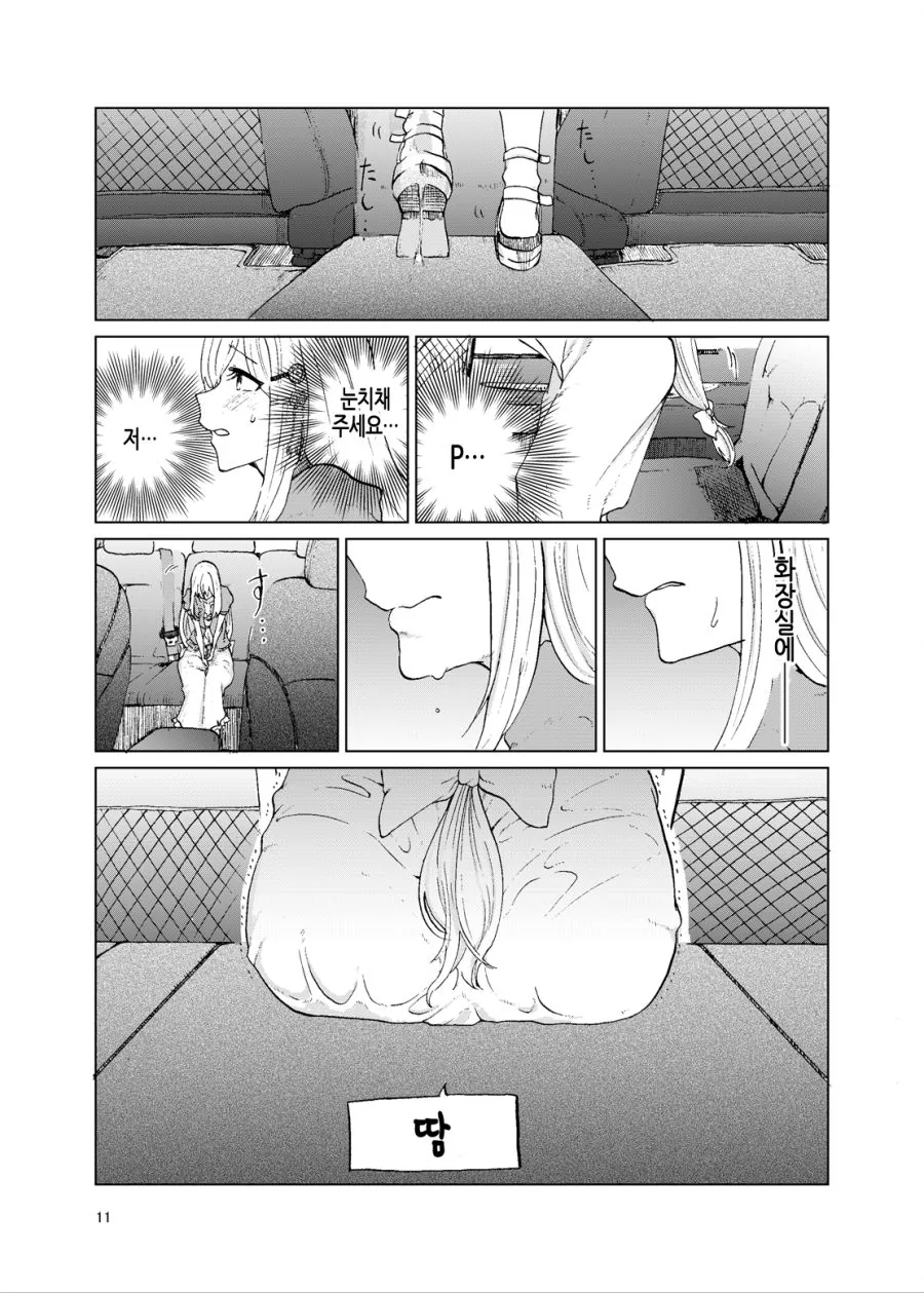 manga_2783164_003.webp