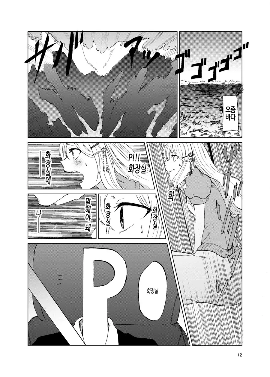 manga_2783164_004.webp