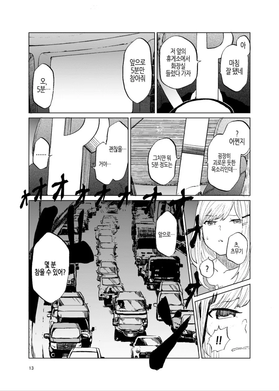 manga_2783164_005.webp