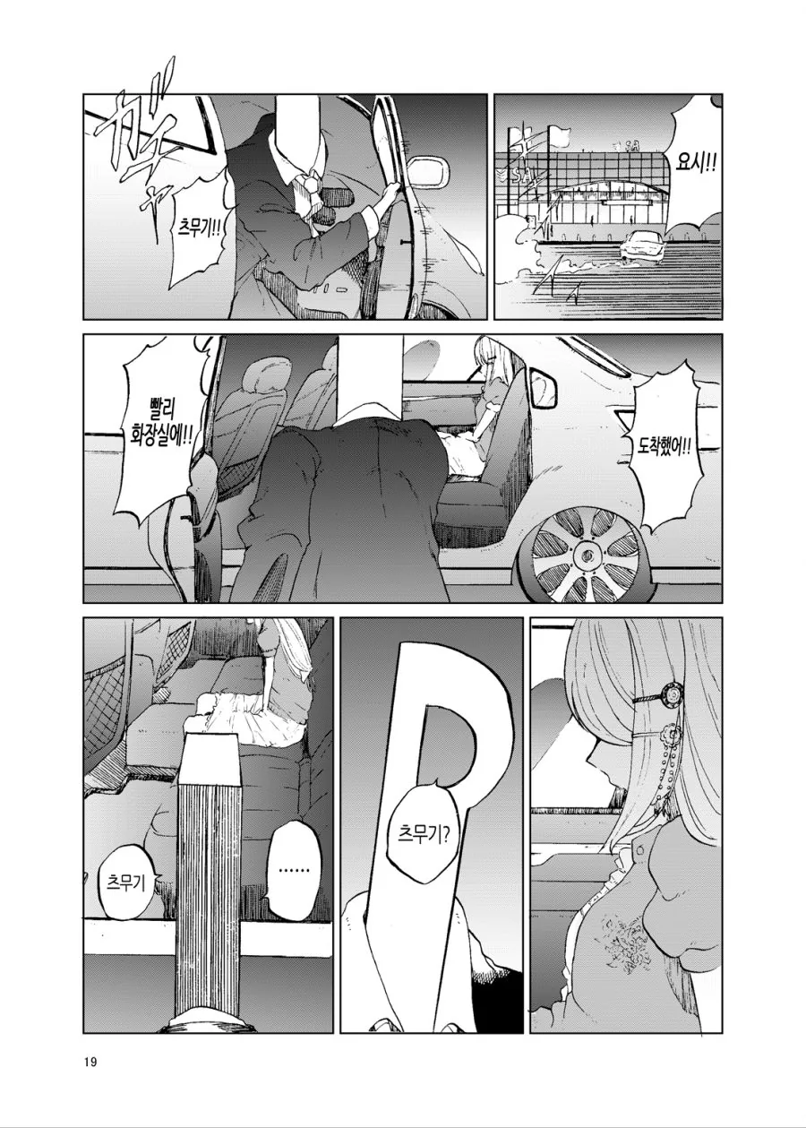 manga_2783164_010.webp