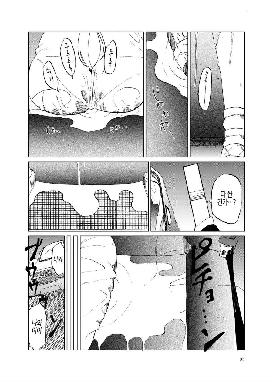 manga_2783164_011.webp