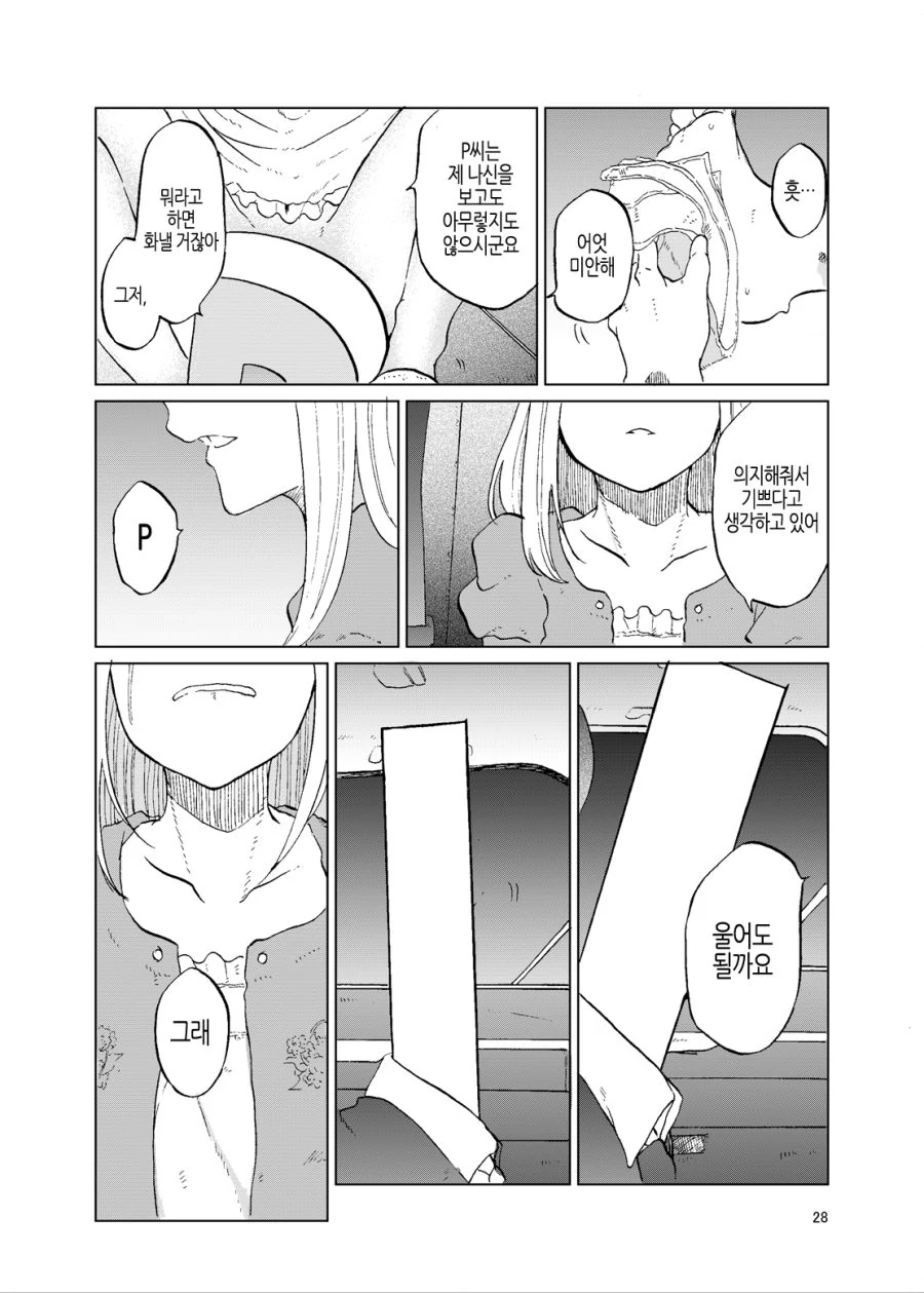 manga_2783164_014.webp