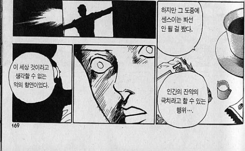 @)우즈키가 NTR 당하는 만화 대표 이미지
