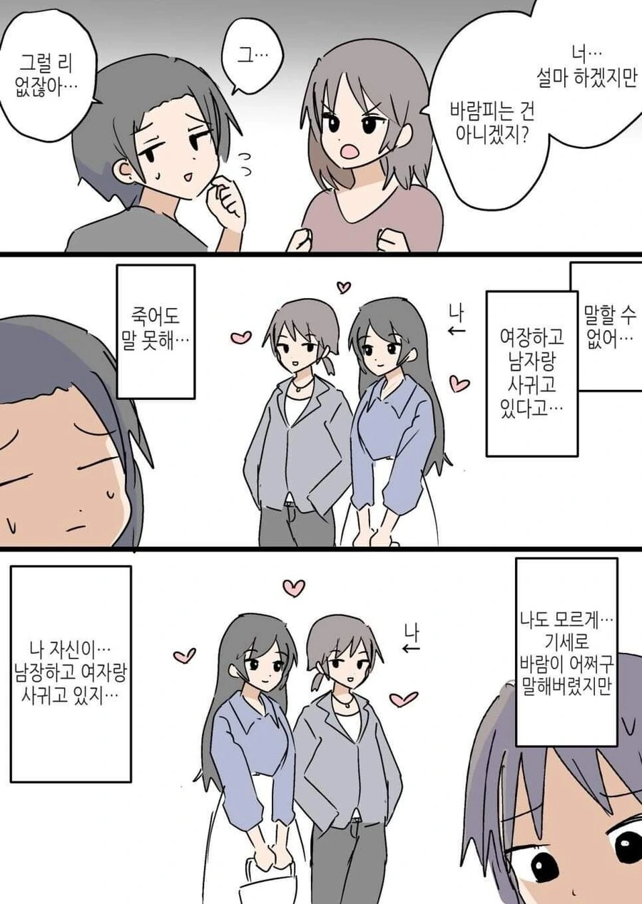 원피스) IF 루피가 사망한 세계관 이미지 6