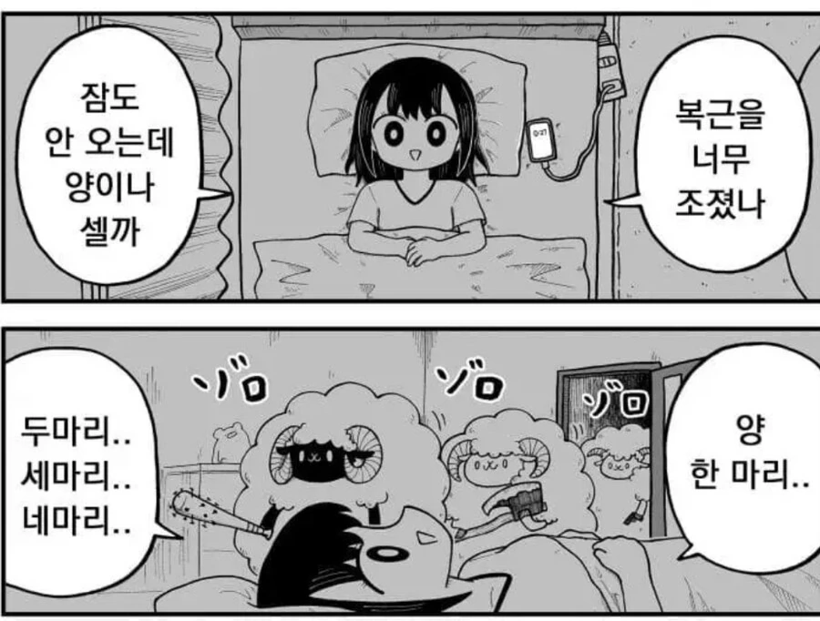 [ㅎㅂ]레즈세를 걷는 장면 대표 이미지