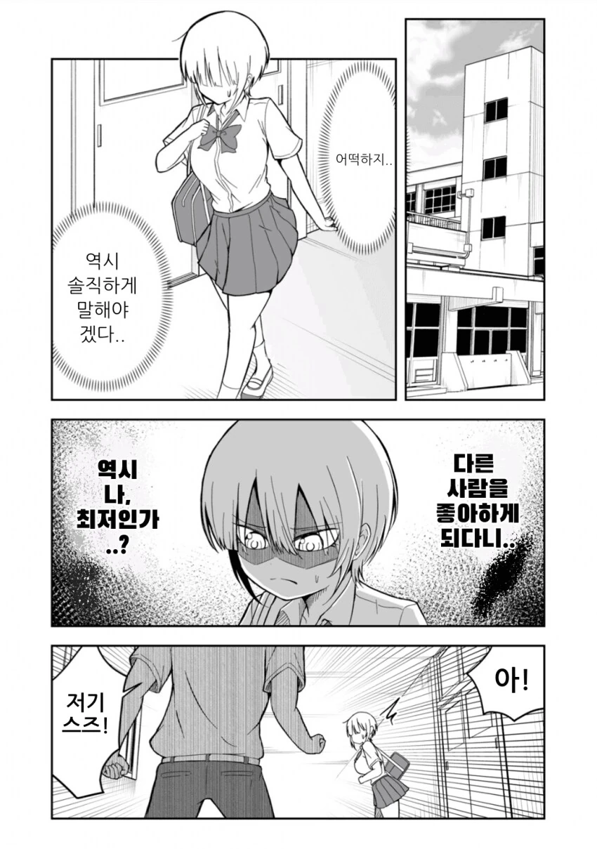보루토) 역대급 독특한 능력 이미지 2