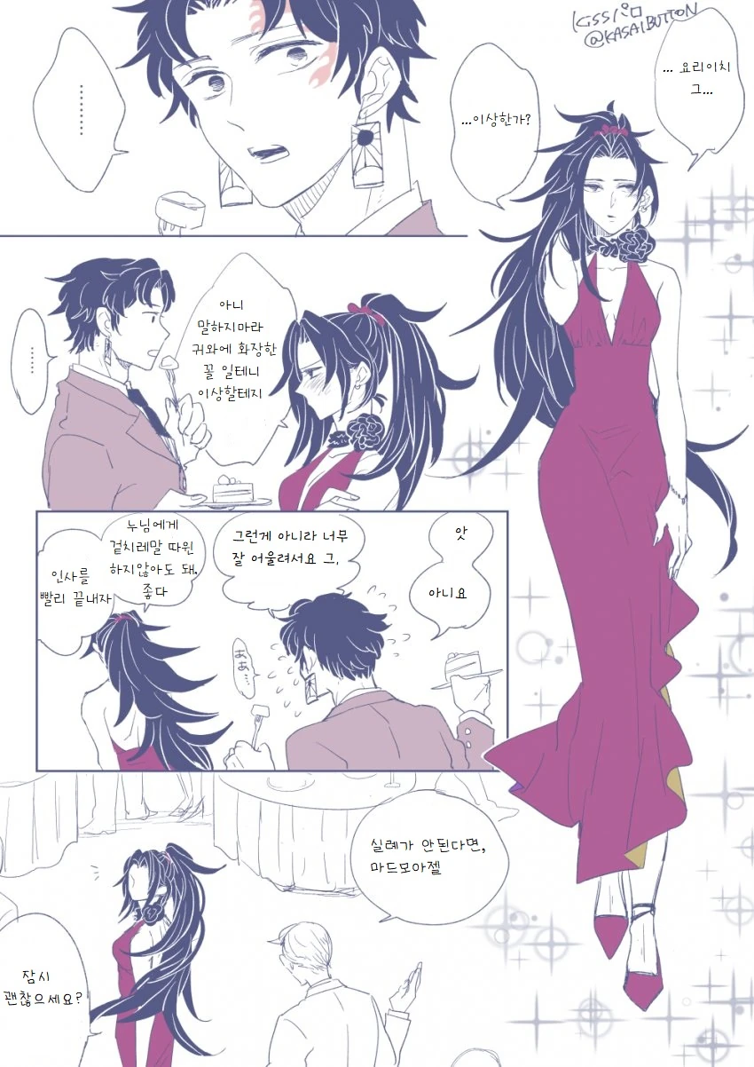 @)마도카 빡치는 만화 대표 이미지