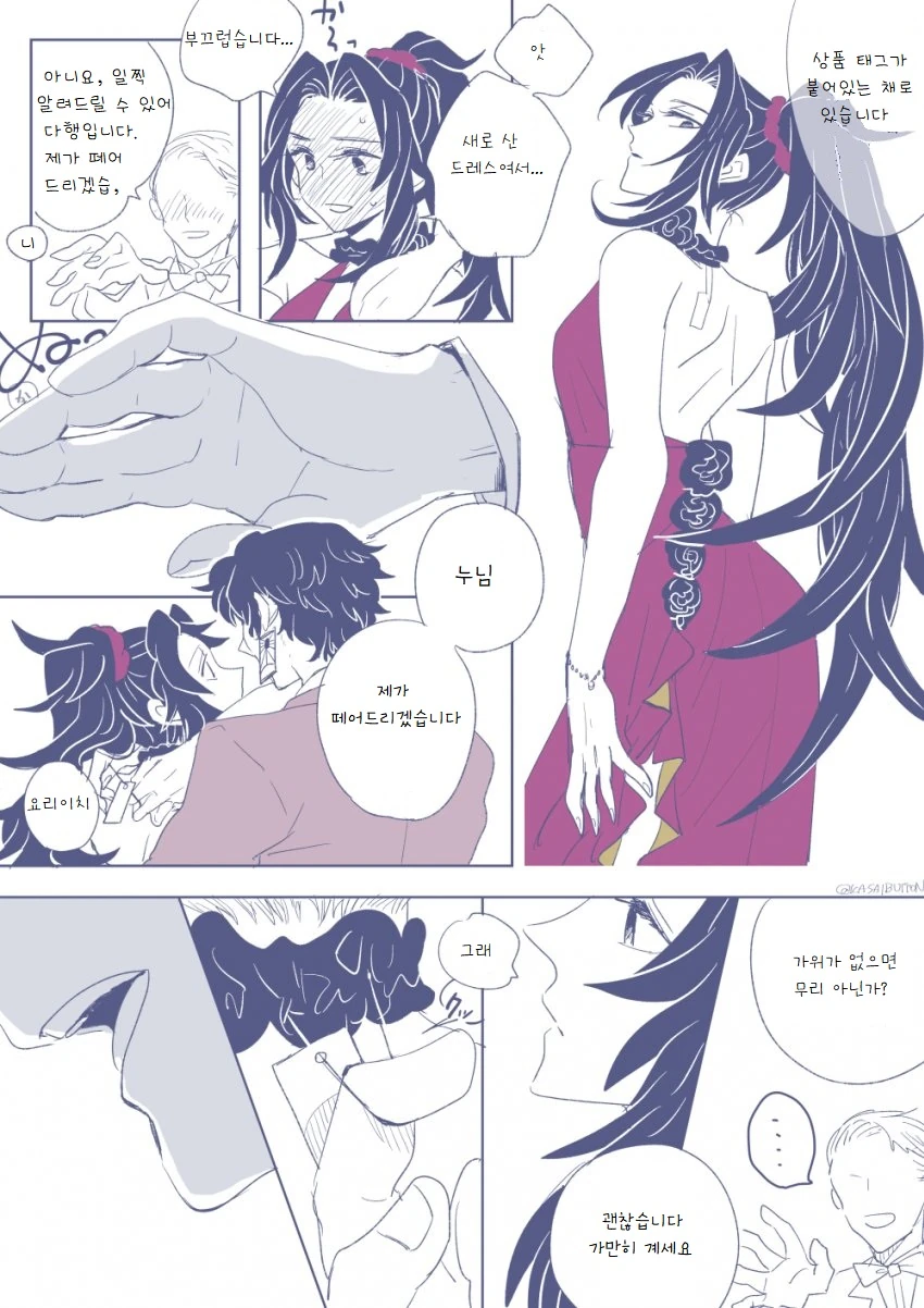 manga_2902554_002.webp